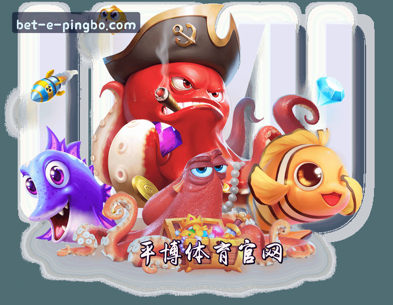 关于我们 - 平博官网 - APP下载